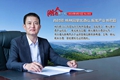 肖时顺2012年回乡创办桃林园酒业，发起成立“新化县水酒产业协会”，推动举办四届“新化重阳水酒文化节”，将水酒与黄精两大产业深度融合酿就黄精酒，主导“新化糯米水酒”获地理标志证明商标。