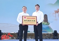 肖时顺接过“新化糯米水酒”地理标志证明商标，此地理标志从2017年始，历时六年，几经波折，肖时顺四度进京找相关部门衔接面述，终于在2023年1月7日获得国家知识产权局颁发的商标注册证，标志着“新化糯米水酒”得到国家法律正式保护。